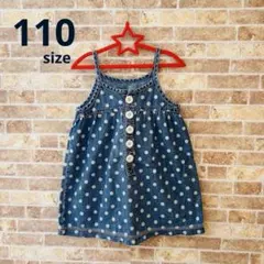 RUGGED WORKS 水玉キャミソールワンピース 110サイズ【古着】