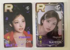 TWICE ナヨン READY TO BE SSJYP SUPERSTAR - メルカリ