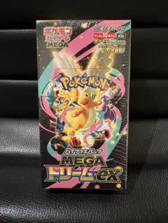 ポケモンカードMEGAドリームex