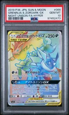 2026年最新】タッグチーム psa10の人気アイテム - メルカリ