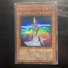 ミスティック・ソードマンLV4 レリーフ - メルカリ