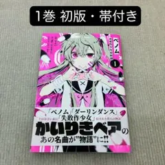 Item thumbnail for item ed390c0a-4a56-434e-b9aa-f97b44e8d82c