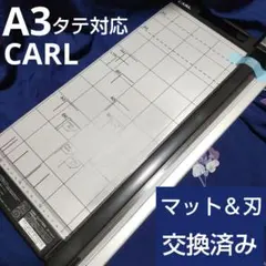 칼 A3 디스크 커터 DC-2A3N 칼 오피스 페이퍼 커터