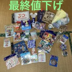 東京ディズニーリゾート グッズまとめ売り 30周年 35周年