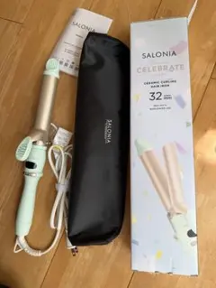SALONIA セラミックカールヘアアイロン 32mm
