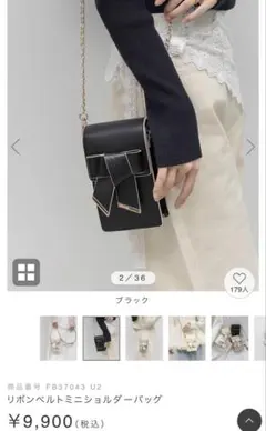 RANDA リボンベルトミニショルダーバッグ ブラックのサムネイル
