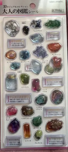 kaname様 リクエスト 2点 まとめ商品