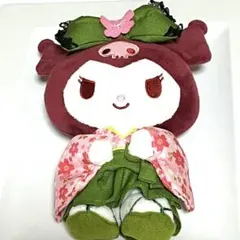 サンリオ クロミ 袴 ぬいぐるみ　レア　数量限定品