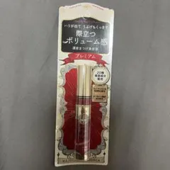 新品未開封★ マジョリカマジョルカ ラッシュジェリードロップ EX プレミアム