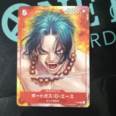 ポートガス・D・エース：ワンピース・マガジン Vol.16付録（2023年3月…