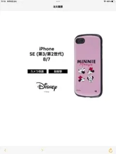 Disney ミニーマウス iPhoneケース SE/8/7
