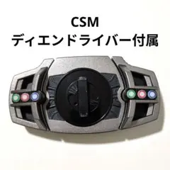仮面ライダーディケイド ドッグタグネックレス - メルカリ