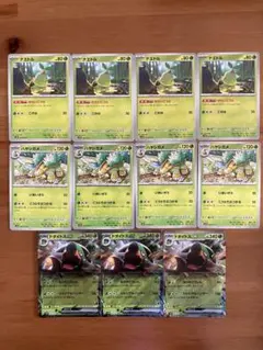 ポケモンカード　ナエトルC 4枚　ハヤシガメC 4枚　ドダイトスexRR 3枚のサムネイル