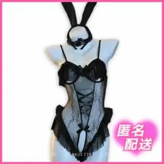 ブラック バニーガール レオタード フリル オープンバスト Y01120