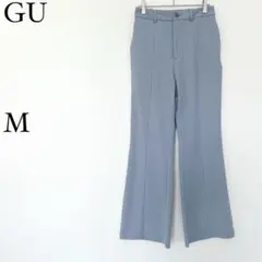 ジーユー GU センタープレス風 セミフレアパンツ M くすみブルー系 脚長効果