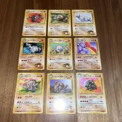 ポケモンカード　旧裏面　9枚セット