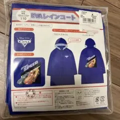 Item thumbnail for item 7430e210-d6a8-4279-823b-a8cab791b71b