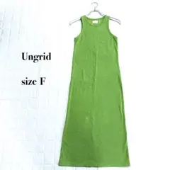 Ungrid アングリッド リブワンピース ロングワンピース グリーン F
