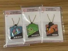 ポケモン　1番くじ　ラバーキーホルダーコレクション　G賞　3点セット