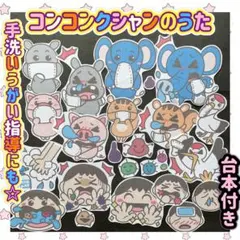 Item thumbnail for item cb1021ca-b608-46c6-82dd-5d4aa442adcc