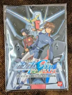 ガンダムSEED 連合　Z.A.F.T.　プレイヤーズリファレンスブック　非売品
