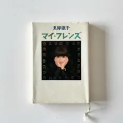 Item thumbnail for item 1a9984f6-bab0-4aa8-a3e7-690e3b8c0014