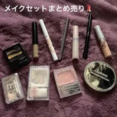 KATE CANMAKE kiss セザンヌ他　メイクセットまとめ売り