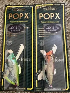 メガバス2025福袋POPXフルコンプABアバロン メガバス2025福袋POPXフルコンプABアバロン メガバス ポップX