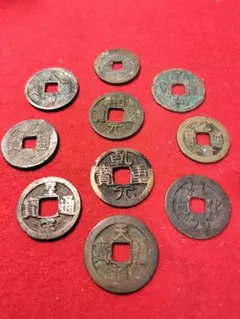 古銭 寛永通宝 10枚セット 良い品 - メルカリ
