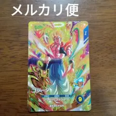 ドラゴンボールスーパーダイバーズ　sdv7-062 　ゴジータ