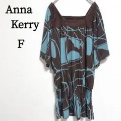 アンナケリー Anna Kerry チュニック 半袖 F ブルー/ブラウン 総柄のサムネイル