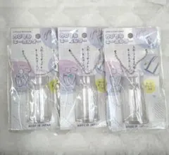 セリア カプセルキーホルダー 3個セットのサムネイル