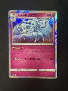アチャモ C BW4 ダークラッシュ 010/069 - メルカリ