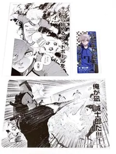 2026年最新】ブルーロック凪誠士郎クリアカードの人気アイテム - メルカリ