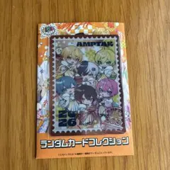 【シュシュリ様専用 】AMPTAK×COLORS集合カード2026NewYear