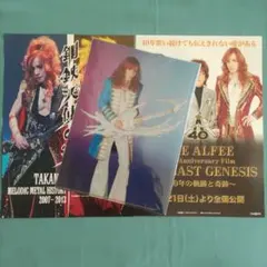 2026年最新】alfee クリアファイルの人気アイテム - メルカリ