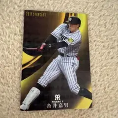 2025年最新】糸井嘉男の人気アイテム - メルカリ