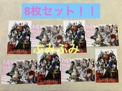 最強ジャンプ☆1月号付録☆僕のヒーローアカデミア　ヒロアカ　ポストカード×8枚