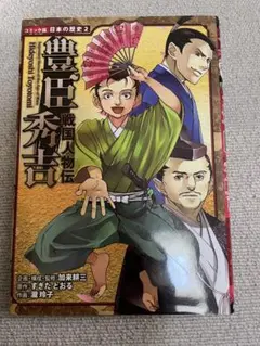 Item thumbnail for item 0f3ef139-bbd9-452d-bde3-ddf67c0acb03