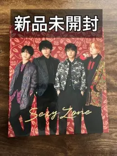 新品未開封 SexyZone フォトアルバム 2022年 セクシーゾーン