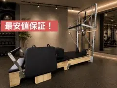 COREREVO キャフォーマー CRP-300 ピラティスマシン - メルカリ