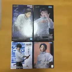 呪術廻戦　フィギュア　乙骨憂太　4点セット