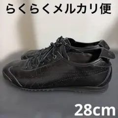 オニツカタイガー メキシコ 66 SD スリッポン 黒　28cm パンチング