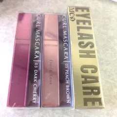 マスカラセット