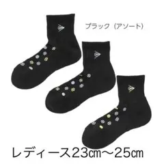 ダンロップ テニス 女性用ソックス ハーフ3足セット TPO-6644Wブラックのサムネイル
