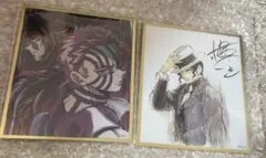 鬼滅の刃　アクリル色紙 webshopくじ　猗窩座 黒死牟・鬼舞辻無惨 2点