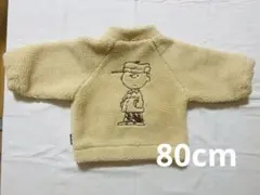 PEANUTS フリース ハーフジップジャケット 80cm