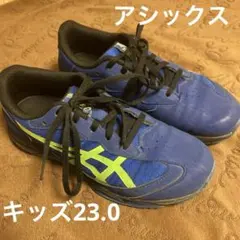 ASICSアシックス　キッズスニーカー 23.0cm 青/緑