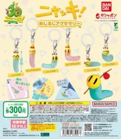 ニャッキ！ めじるしアクセサリー 全6種セット