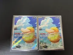 コダック AR MEGA ハイクラスパック MEGAドリームex キラ 199…